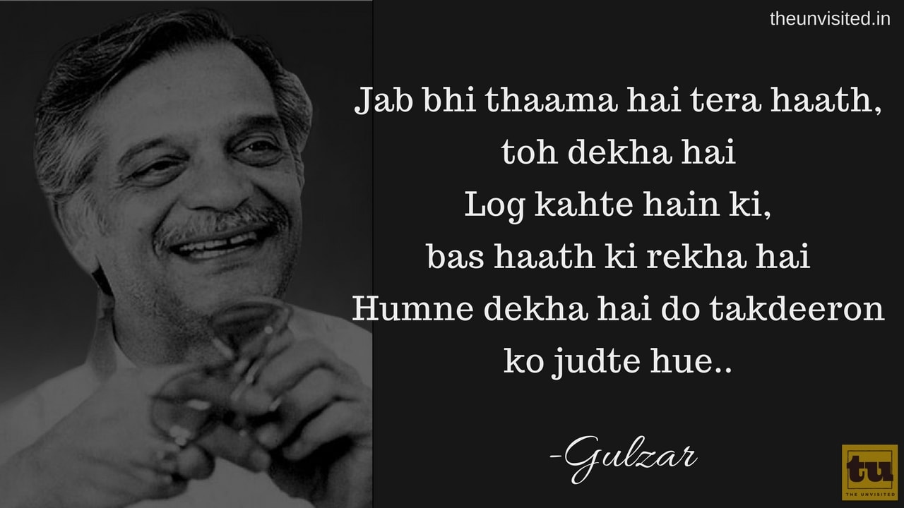 The unvisited gulzar poetry